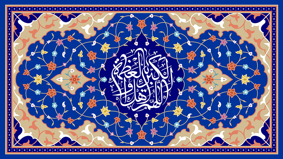 آموزههای اخلاقی در خطبههای عید فطر امام علی(ع)