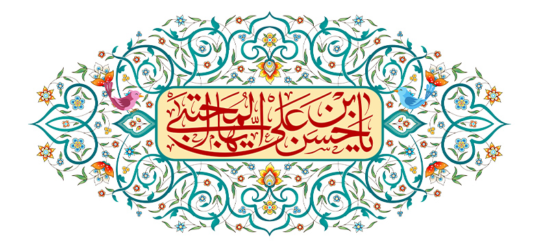 میلاد امام حسن