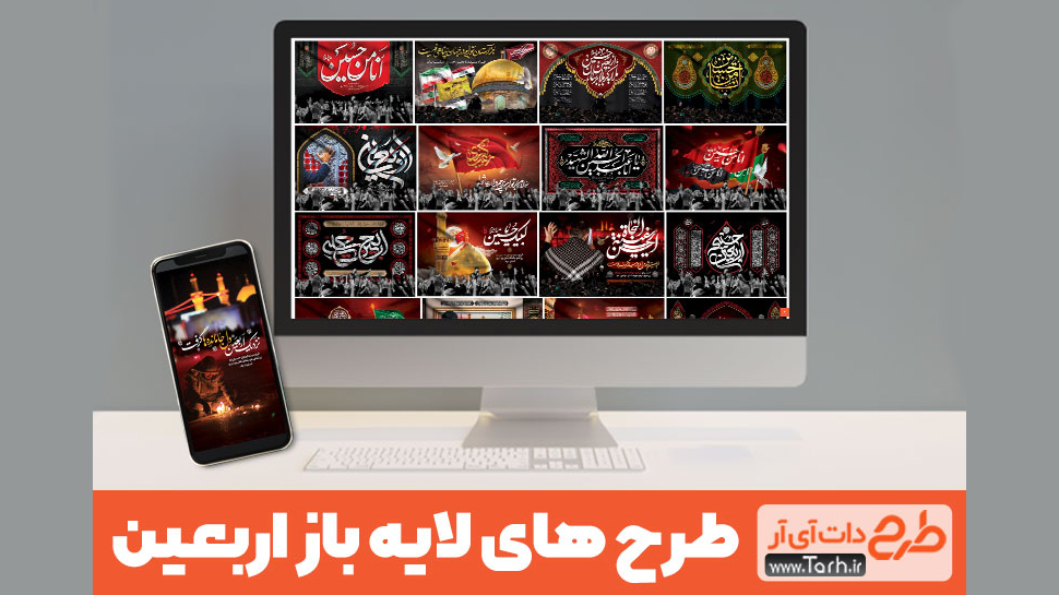 اقدامات فرهنگی لازم برای فضاسازی و زیباسازی مسیر پیاده روی اربعین