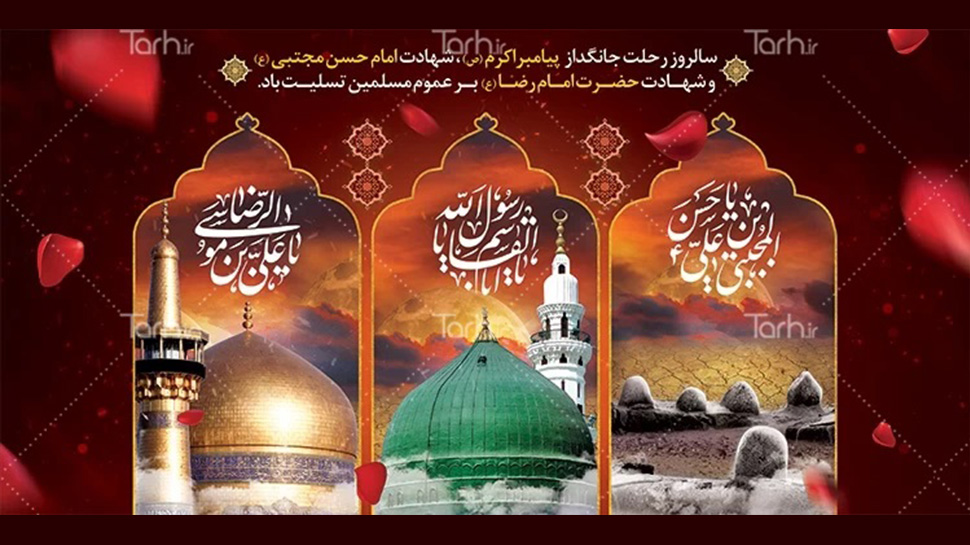 چند پیشنهاد کارآمد جهت تبلیغات و اطلاع رسانی همه جانبه برنامه‌های دهه آخر صفر