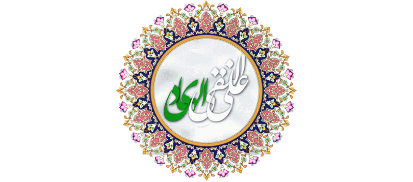 میلاد امام هادی