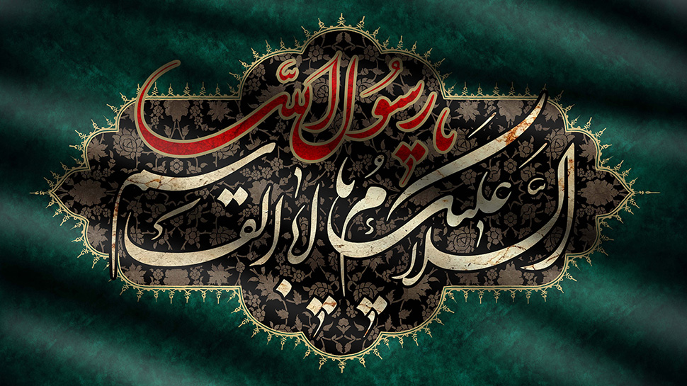 تحلیل چهارده سیره کاربردی و عملی رسولالله (ص)| قسمت اول