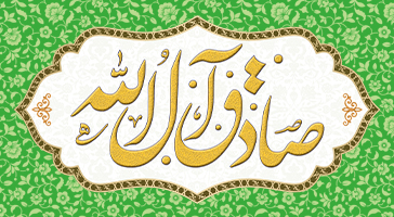 https://www.balagh.ir/content/20961