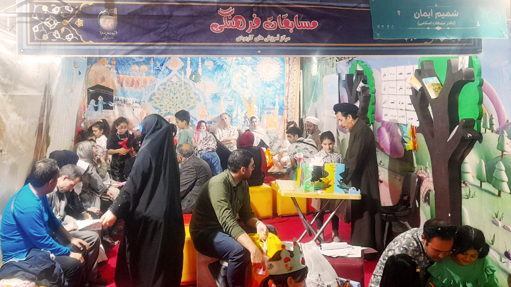 حضور اساتید مرکز آموزش های کاربردی در نمایشگاه بین المللی کتاب