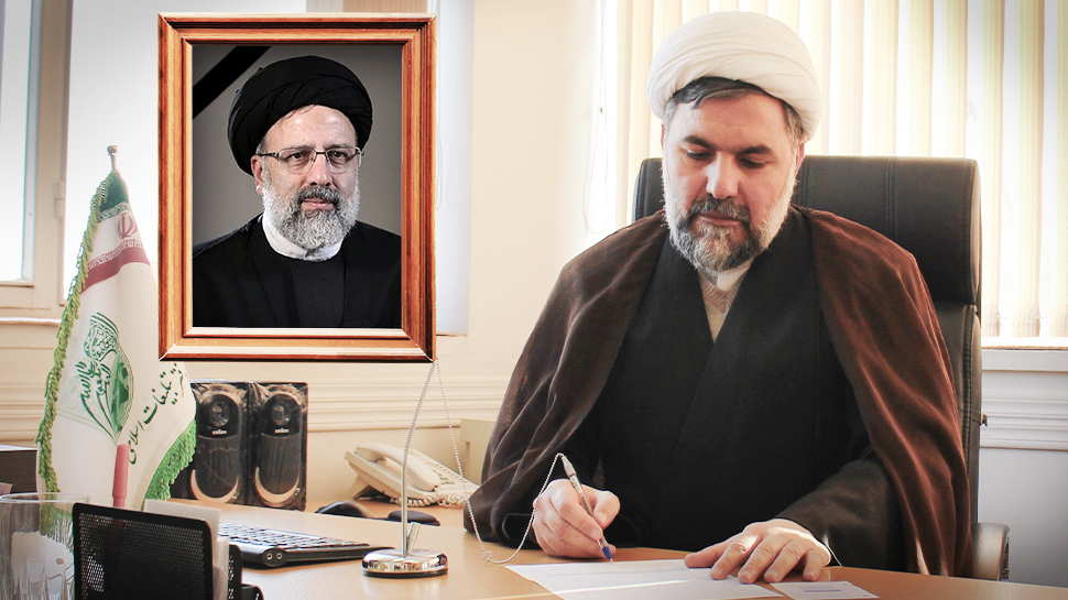 پیام تسلیت معاون فرهنگی و تبلیغی دفتر تبلیغات اسلامی در پی شهادت حجتالاسلام والمسلمین دکتر رئیسی و همراهانشان
