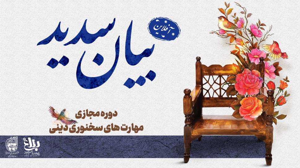 مرکز آموزشهای کاربردی