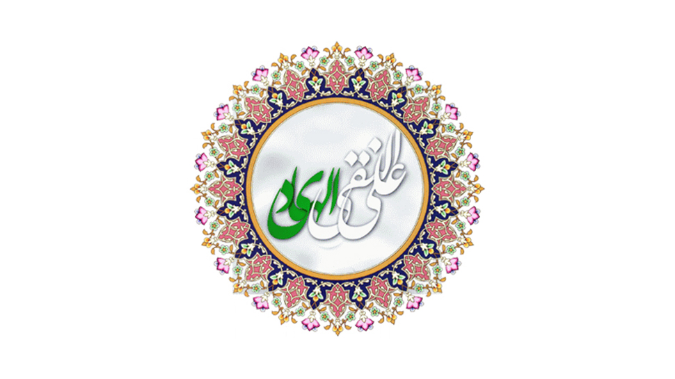 میلاد امام هادی