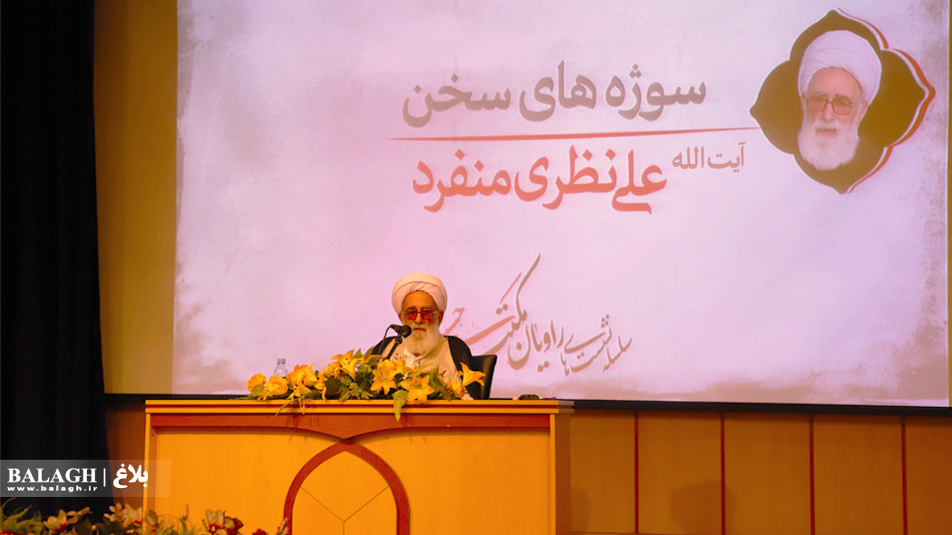 محتوایی را در سخنرانی استفاده کنید تا کاستی های مخاطب را جبران کند