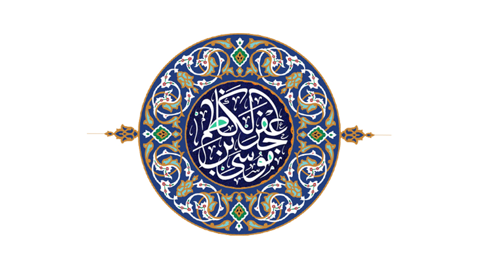 میلاد امام کاظم