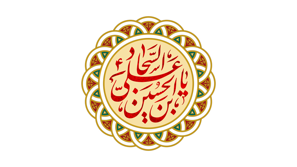 شهادت امام سجاد