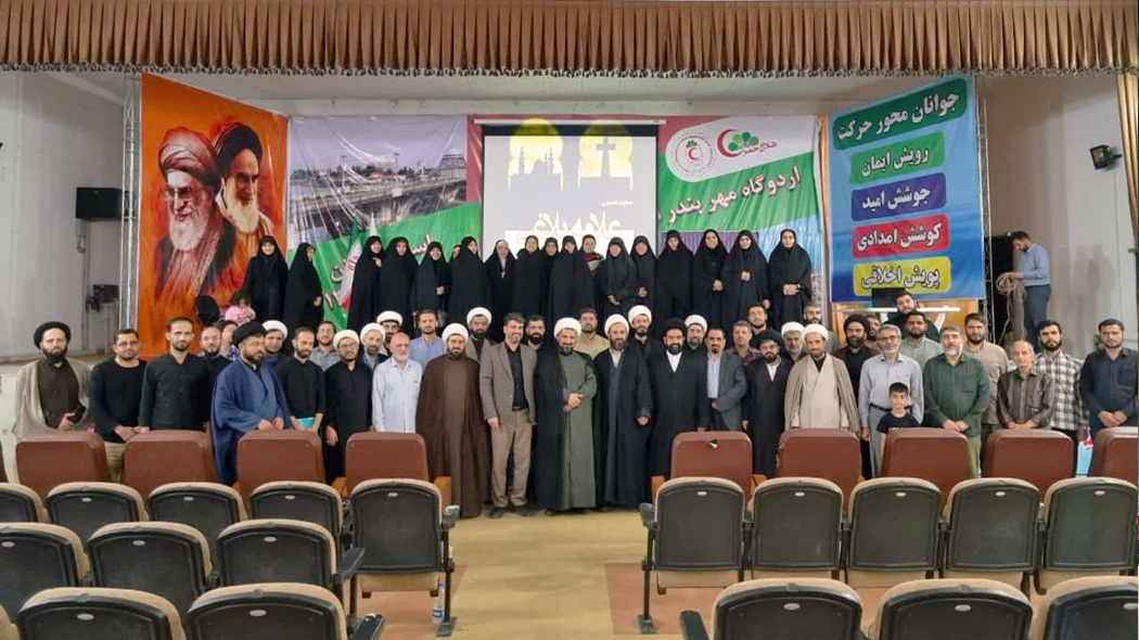 همایش آموزشی فعالان عرصه نقد مسیحیت تبشیری در بندر انزلی برگزار شد