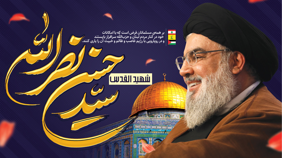 حزبالله لبنان