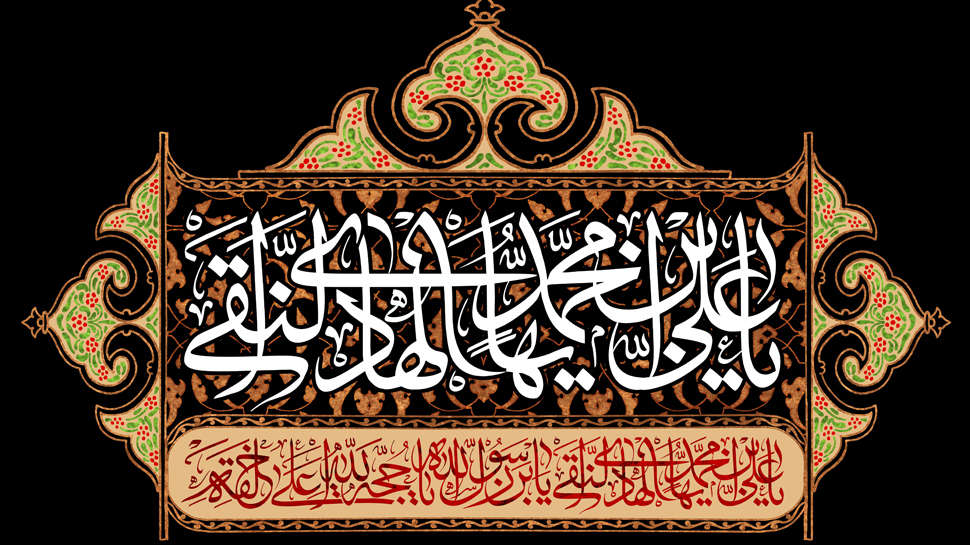 درآمدی بر فعالیتهای فرهنگی امام هادی(علیه السلام)