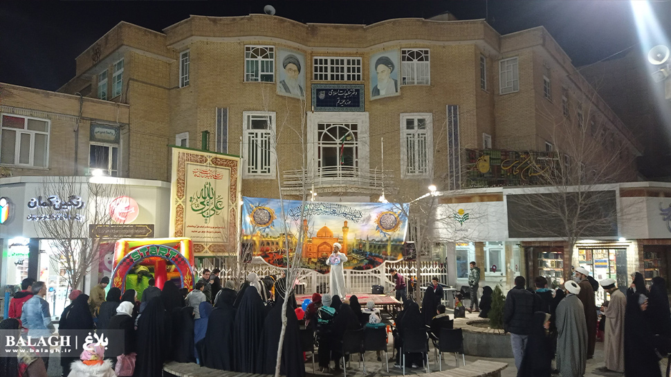برگزاری ویژه برنامه عید میلاد حضرت امیرالمومنین «علیه السلام» توسط گروه های تبلیغی