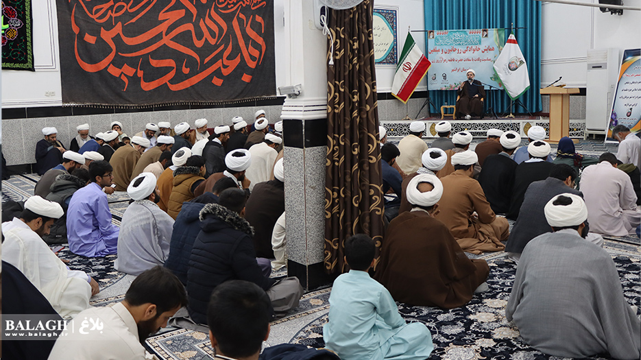 همایش خانوادگی روحانیون و مبلغین شهرستان ایرانشهر بمناسبت ولادت حضرت زهرا س و روز زن