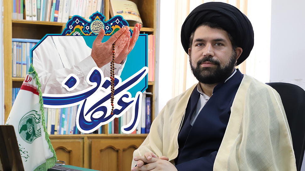 فرآیند اعزام اعتکاف| دریافت 111 طرح تبلیغی در ایام تبلیغی اعتکاف 1403