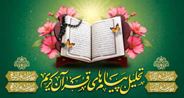 https://www.balagh.ir/content/14466