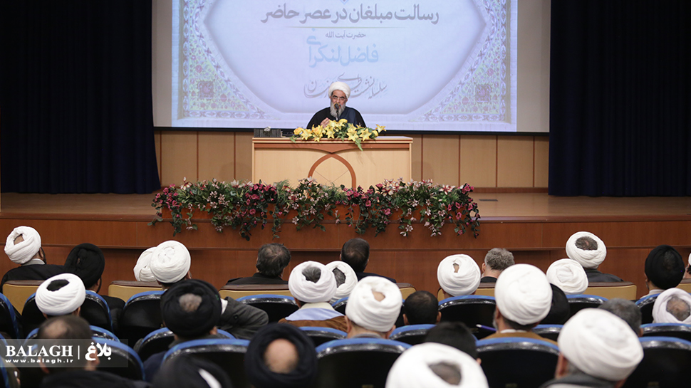سخنرانی آیت الله فاضل لنکرانی 