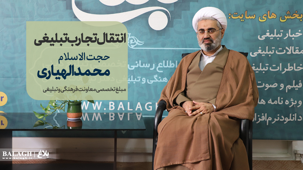 محمد الهیاری