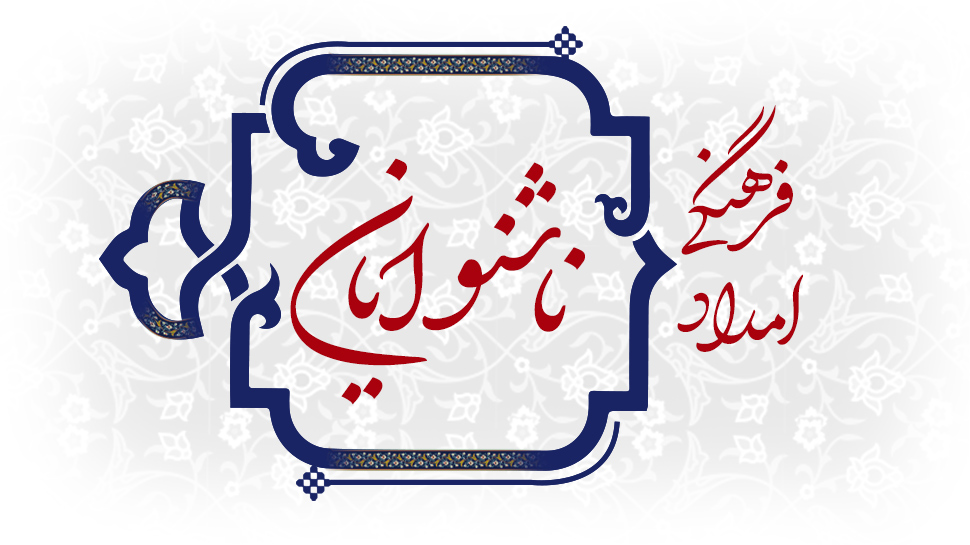 ناشنوایان