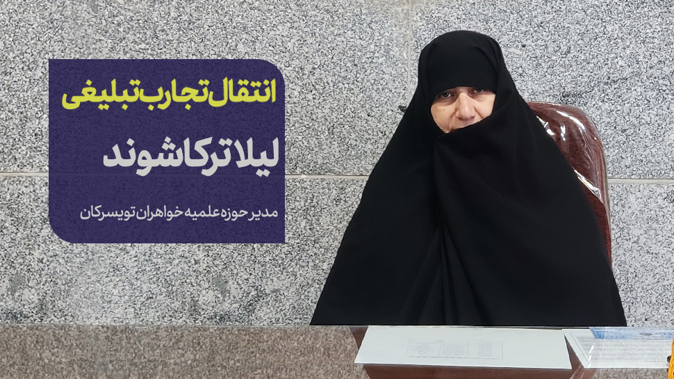 ترکاشوند