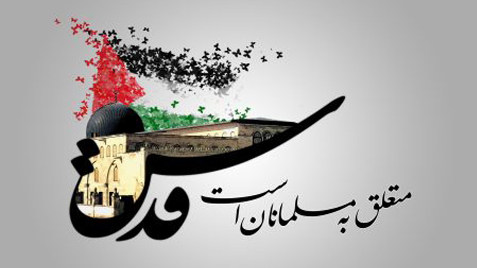 سیر نمایشگاهی قدس