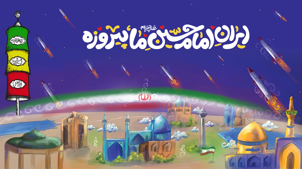  دکور هیأت کودک 