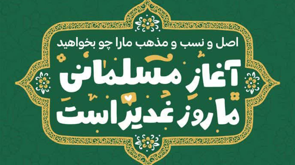 مجموعه‌ای از پوسترهای مناسب برای فضاسازی موکب‌ها، مساجد و محله‌تون در مراسم مقاومت