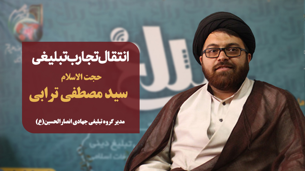 سید مصطفی ترابی