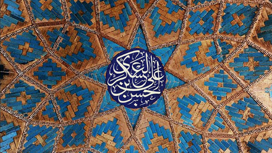 مجموعه کلیپ ویژه شهادت امام حسن عسکری(ع)