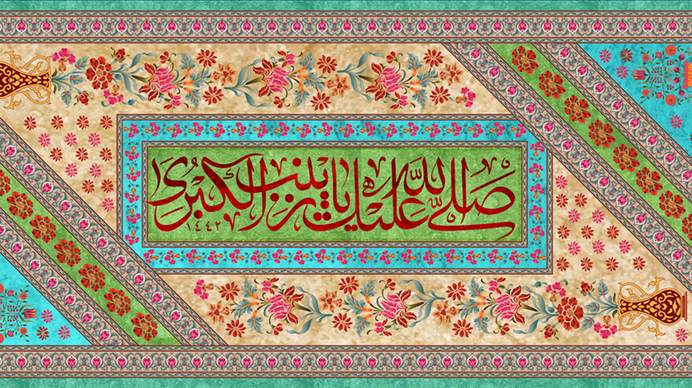 حضرت زینب کبری (سلام الله علیها) در نگاه جامع علامه میرزای نائینی (رحمة الله علیه)