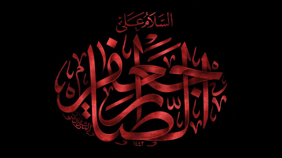 ویژگی ها و امتیازات برجسته جعفرطیار(ع)