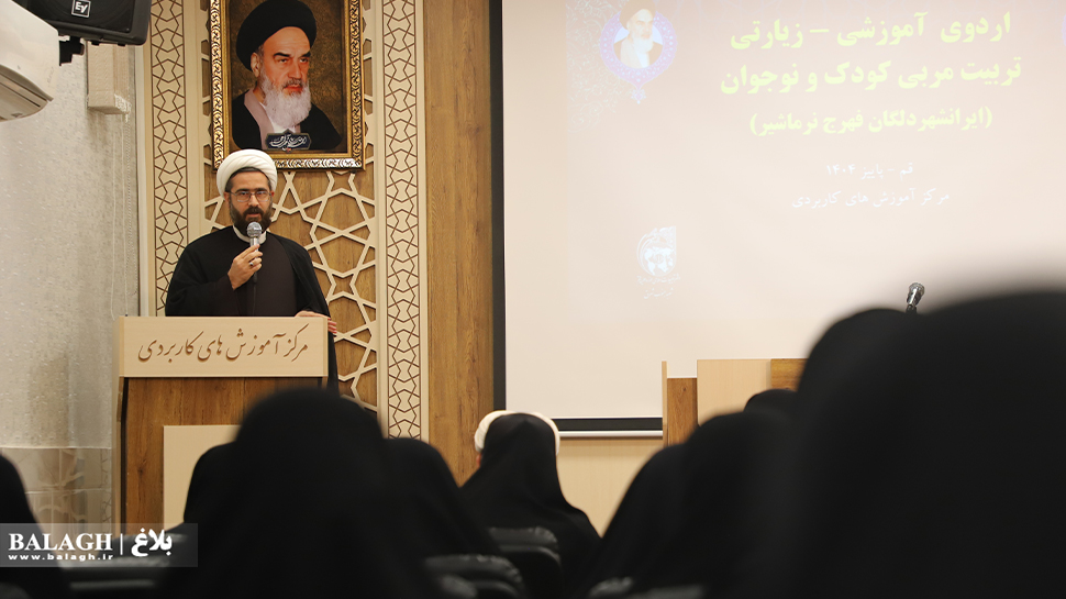 دوره‌های تربیت مربی کودک و نوجوان؛ گامی در جهت فعال‌سازی طلاب و مبلغین در مناطق دورافتاده