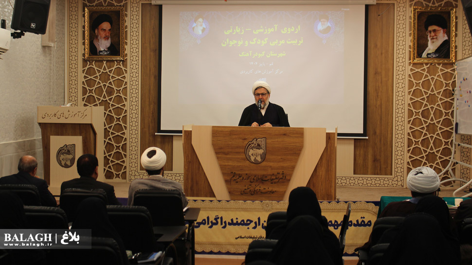 معاون فرهنگی و تبلیغی دفتر تبلیغات اسلامی، در مراسم اختتامیه رویداد آموزشی دوره تربیت مربی کودک و نوجوانان شهرتان کبودرآهنگ 