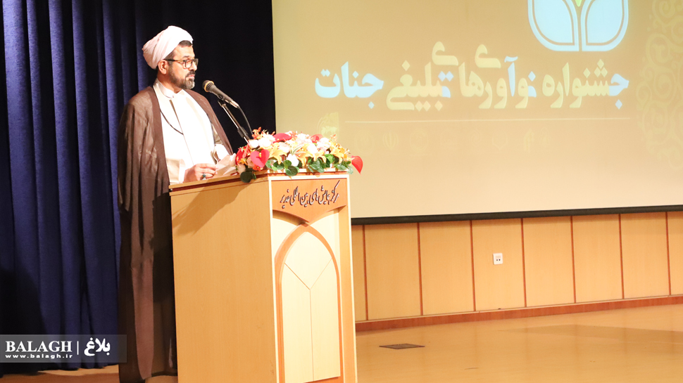 صوت| قرائت پیام مرجع عالیقدر حضرت آیت الله العظمی نوری همدانی (دامت برکاته)