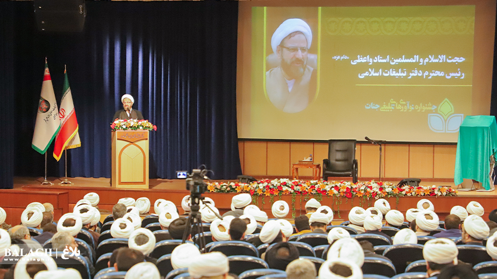 حجت الاسلام والمسلمین احمد واعظی