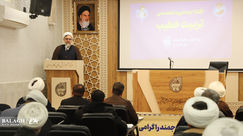 حجت‌الاسلام روستاآزاد