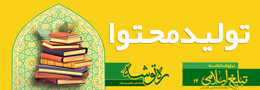 https://www.balagh.ir/tm