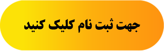 جهاد تبیین