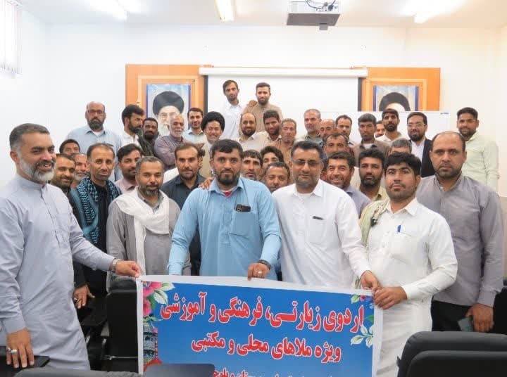 اردوی آموزشی ویژه ملاهای محلی استان سیستان و بلوچستان و جنوب کرمان برگزار شد