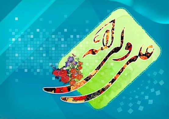 امیرالمومنین علی علیه السلام، حضرت علی علیه السلام، امام علی(علیه السلام)