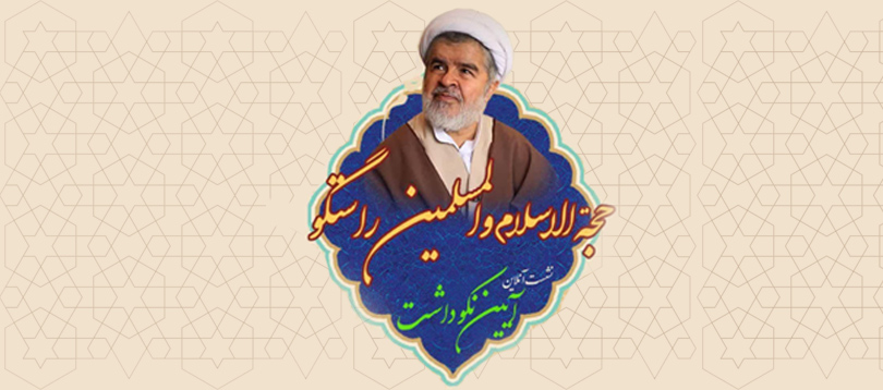 بلاغ
