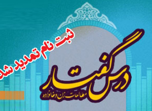 مرکز تحقيقات زن و خانواده