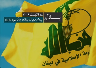 روز جهاني قدس