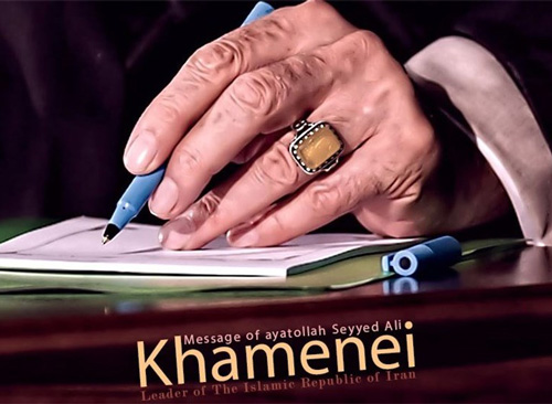 نامه رهبر انقلاب