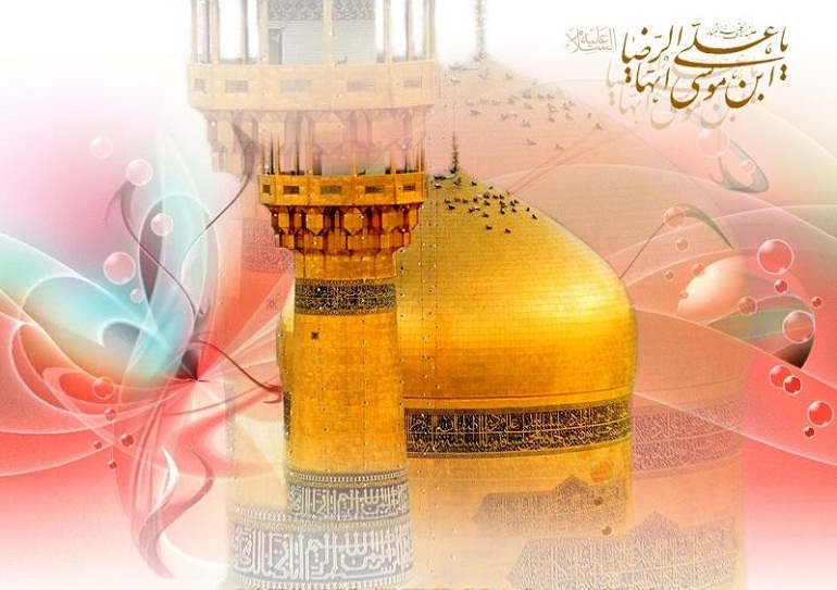 امام رضا