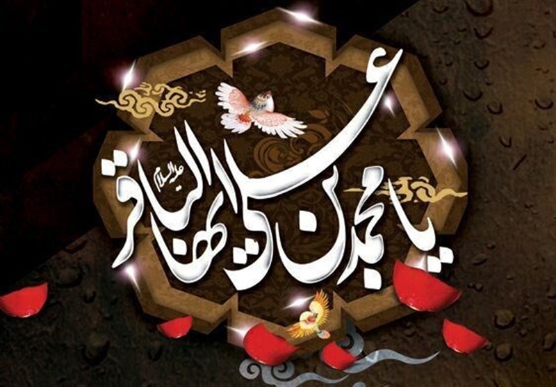 امام باقر