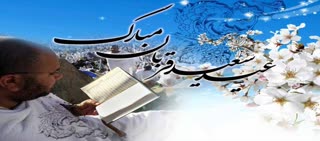 فضیلت شب عید قربان