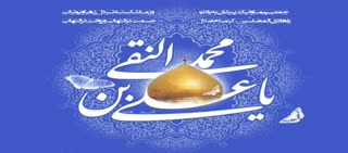 مولودی امام هادی علیه السلام، محمود کریمی