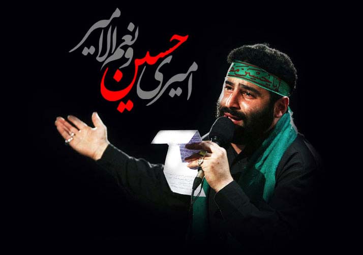 حاج سید مهدی میرداماد شب هفتم